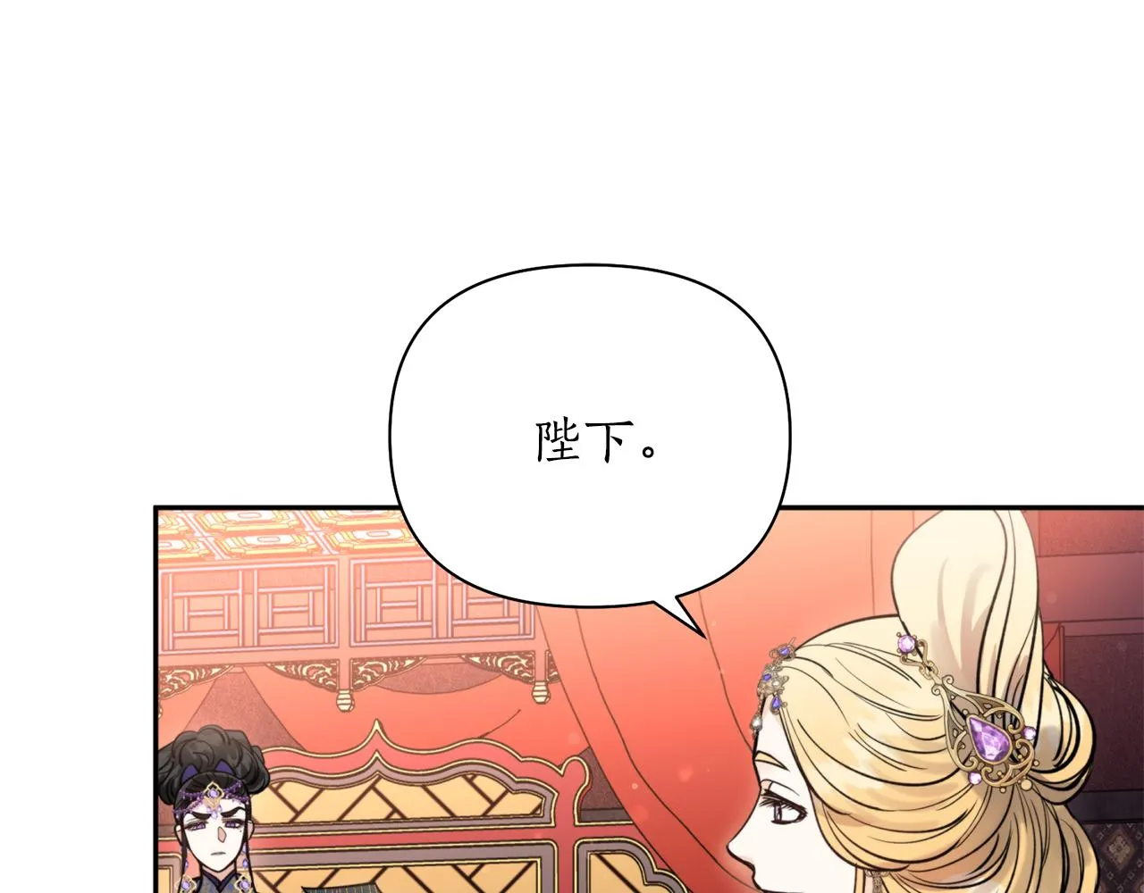 第63话 苛刻 第125页