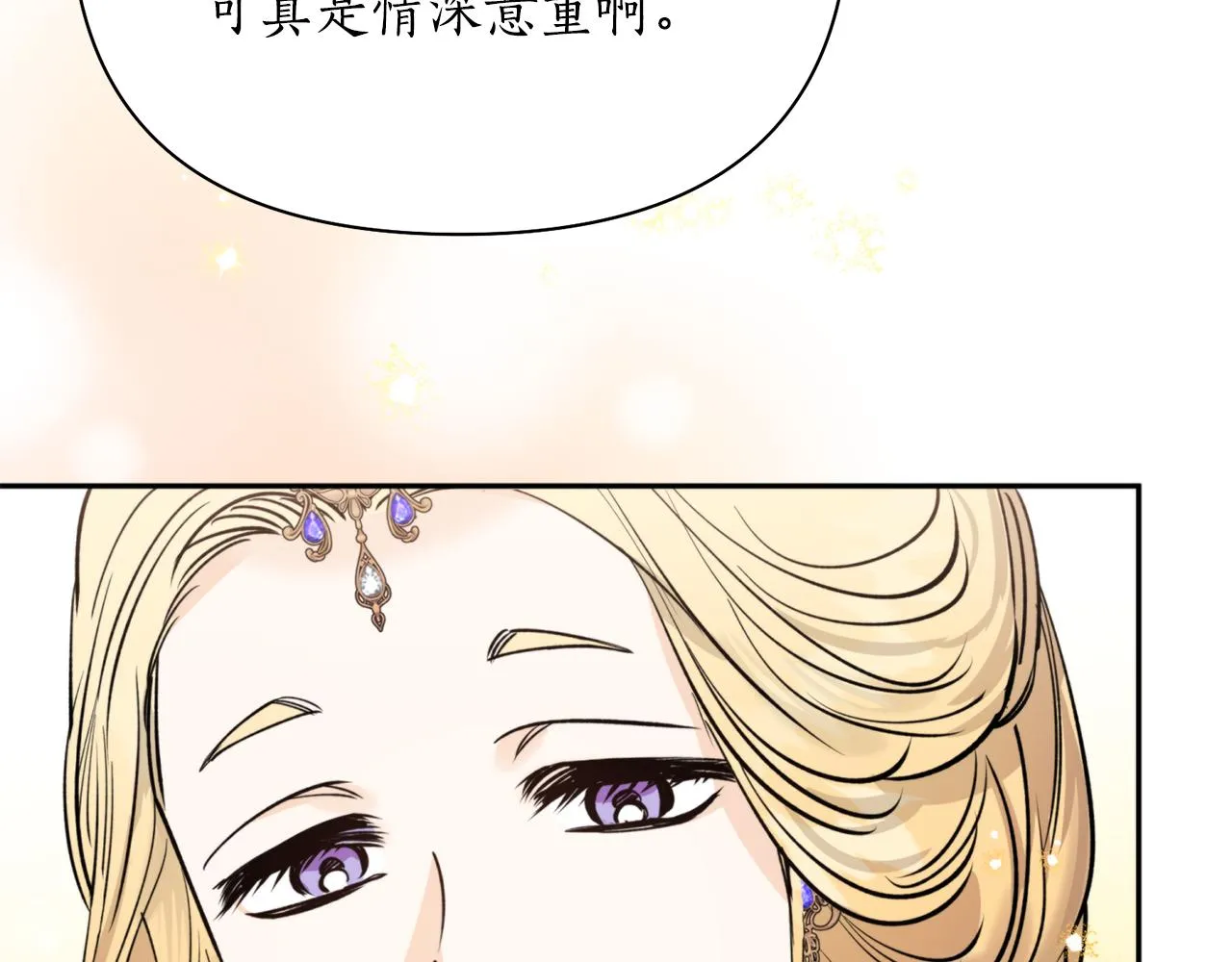 第63话 苛刻 第127页