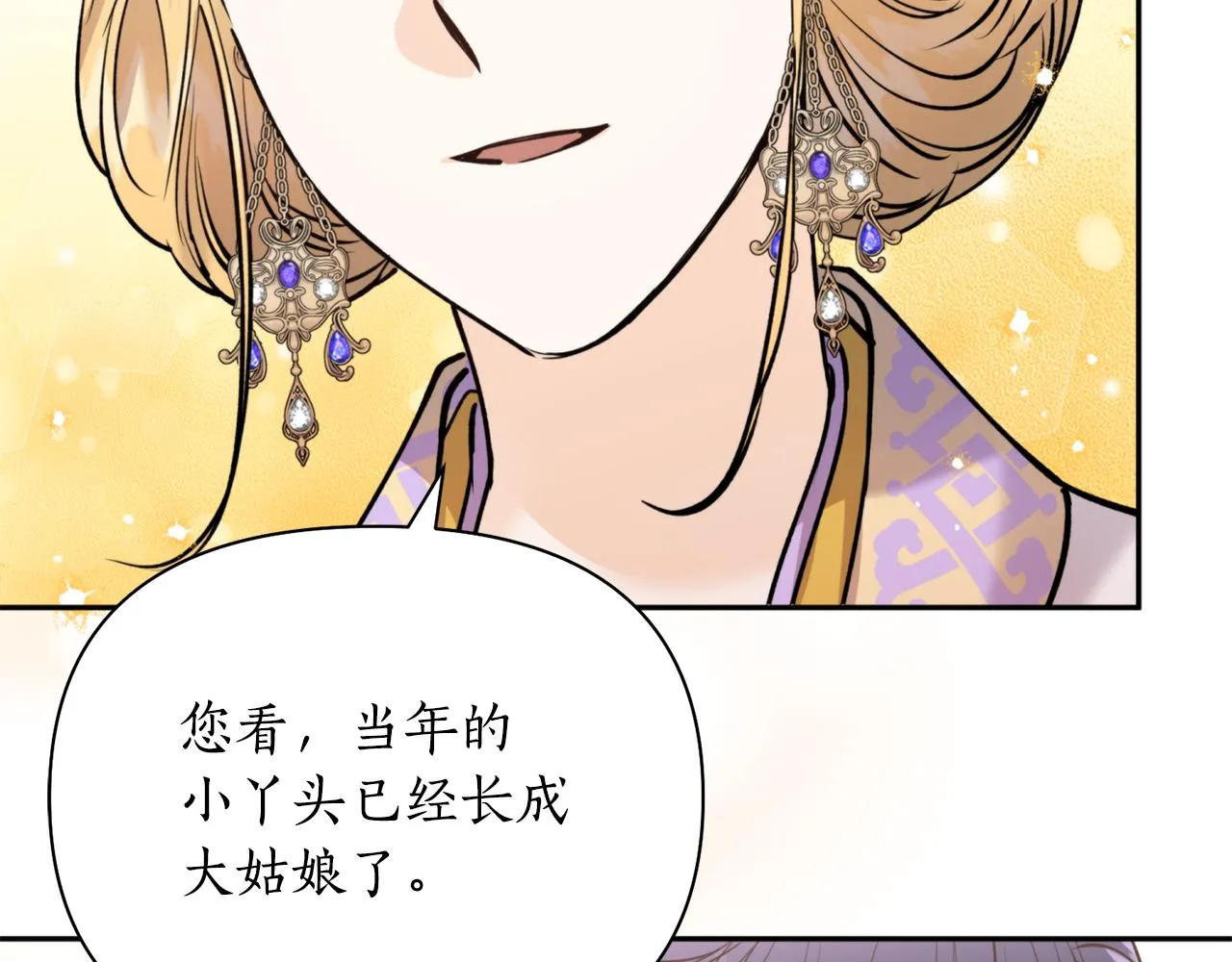 第63话 苛刻 第128页