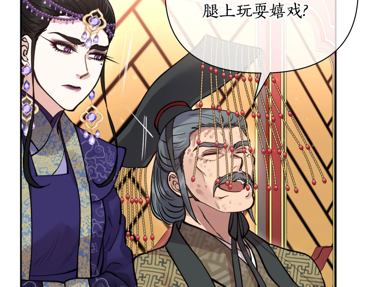 第63话 苛刻 第138页