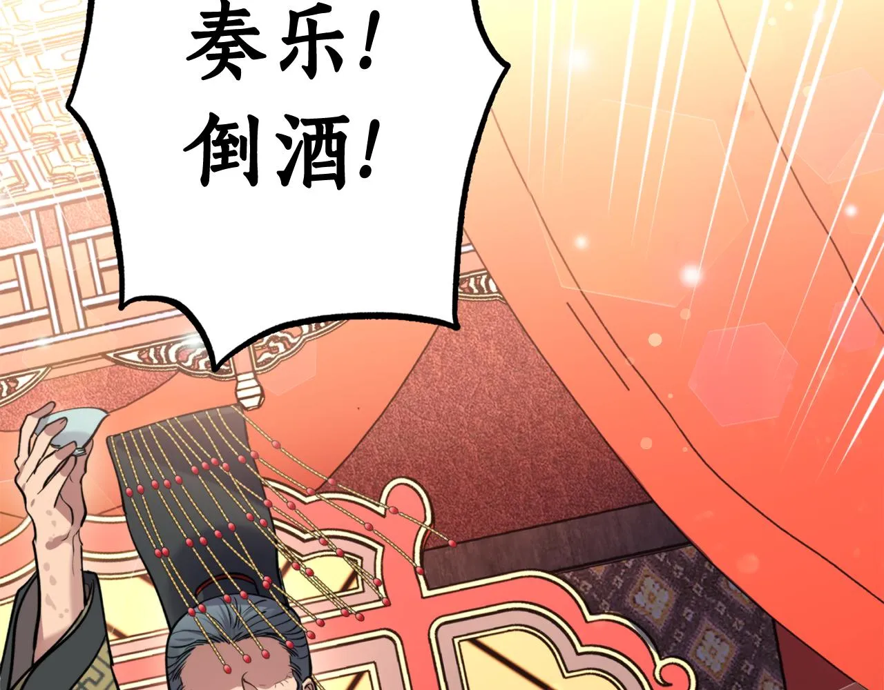 第63话 苛刻 第144页
