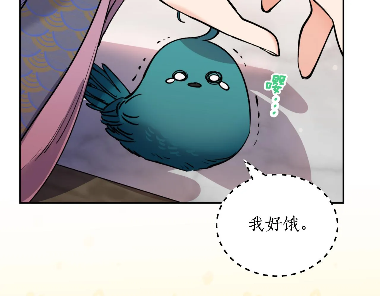 第63话 苛刻 第150页