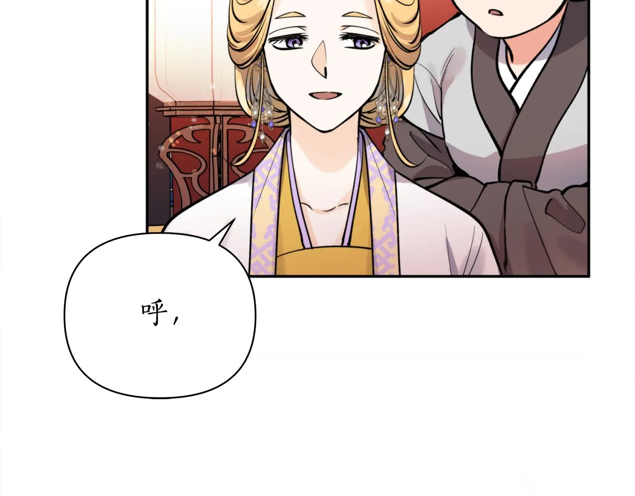 第63话 苛刻 第159页