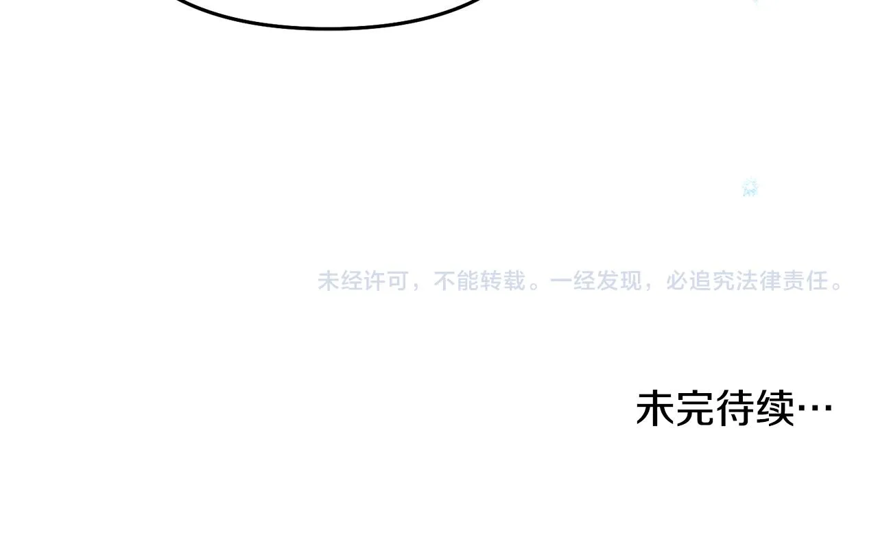 第63话 苛刻 第163页