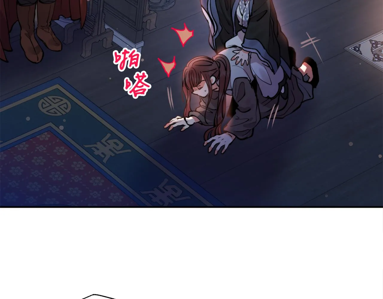 第64话 用血来泡 第5页