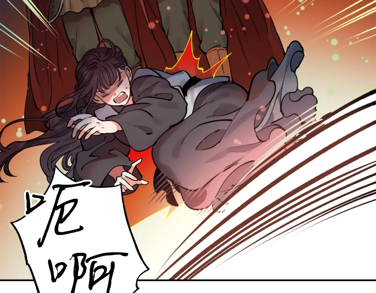 第64话 用血来泡 第9页
