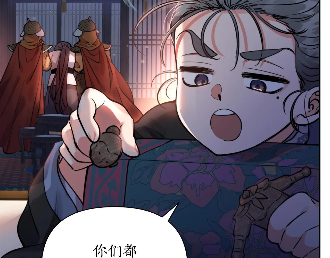 第64话 用血来泡 第13页