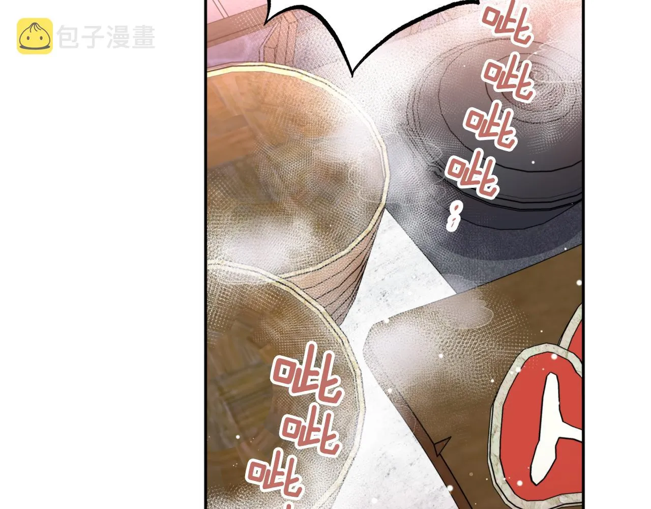 第64话 用血来泡 第25页