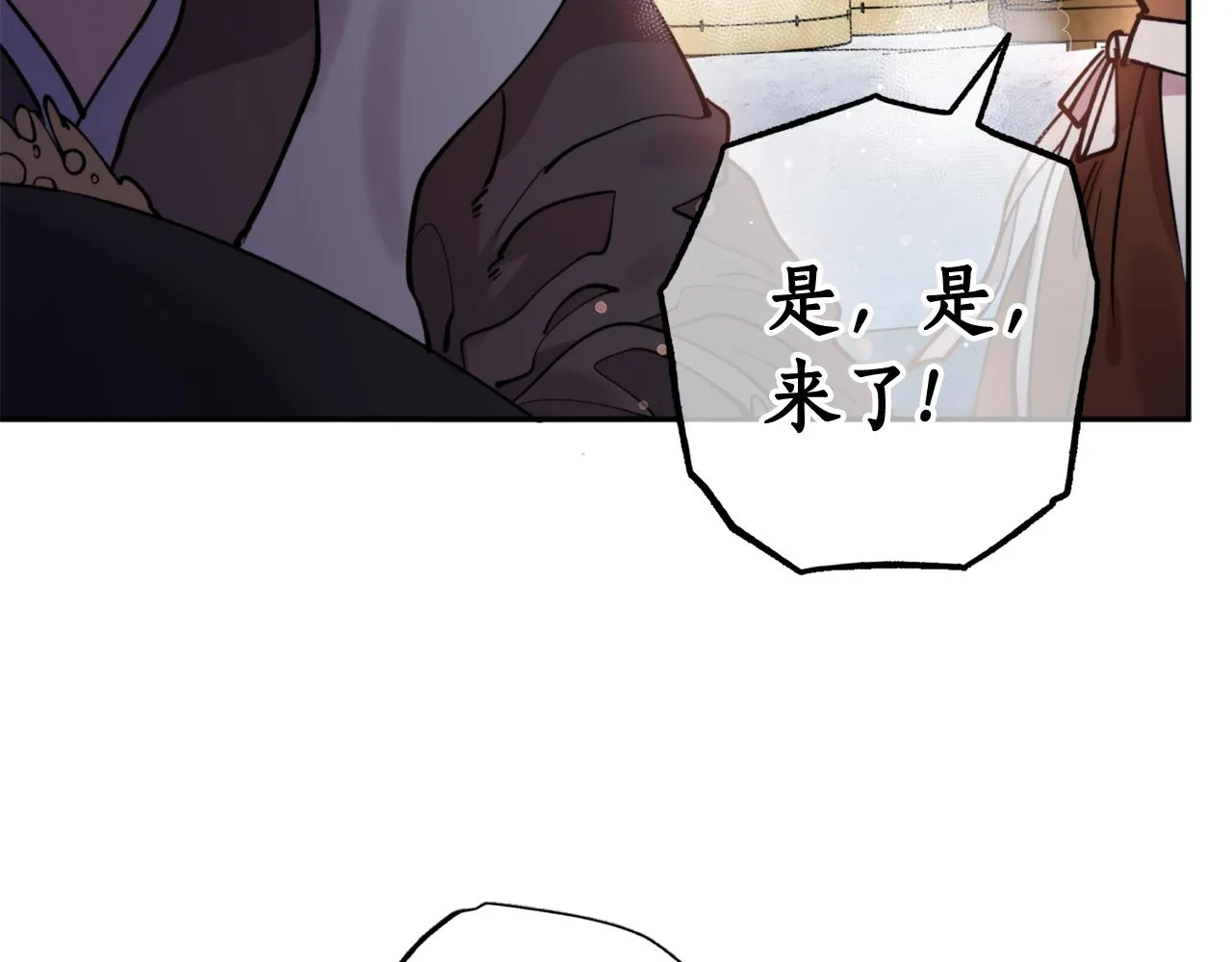 第64话 用血来泡 第28页