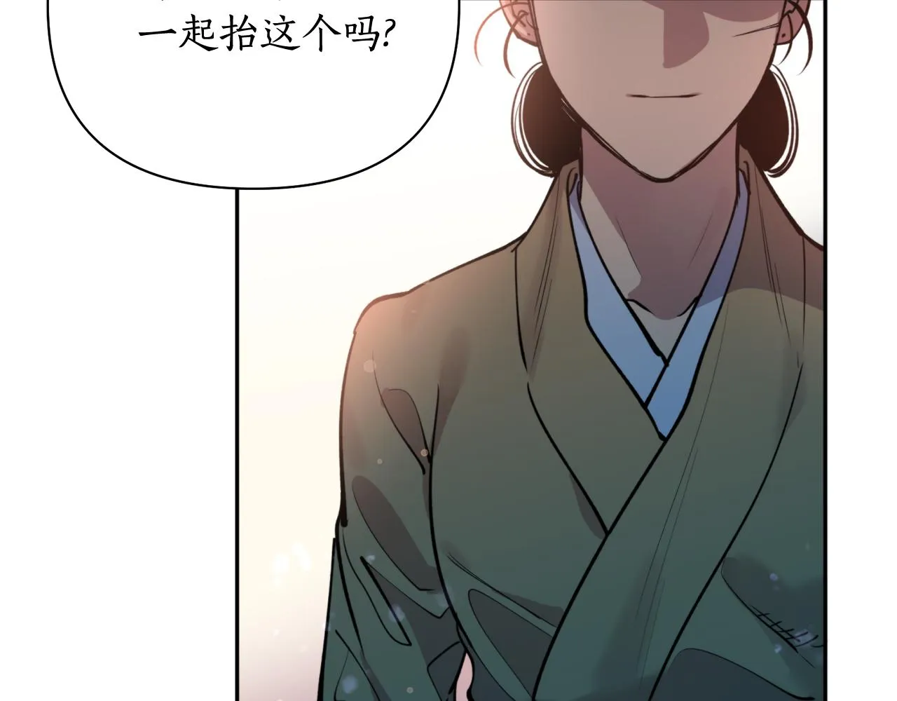 第64话 用血来泡 第33页