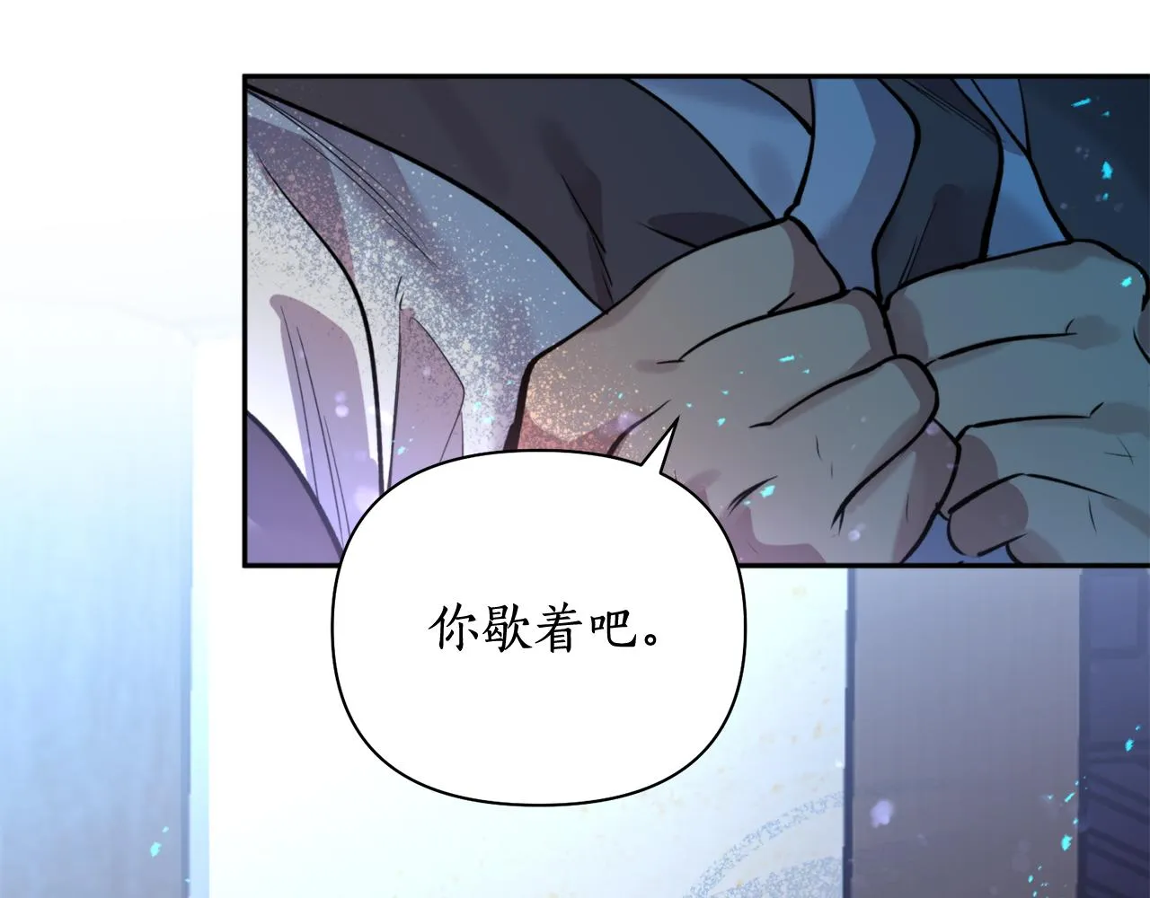 第64话 用血来泡 第37页