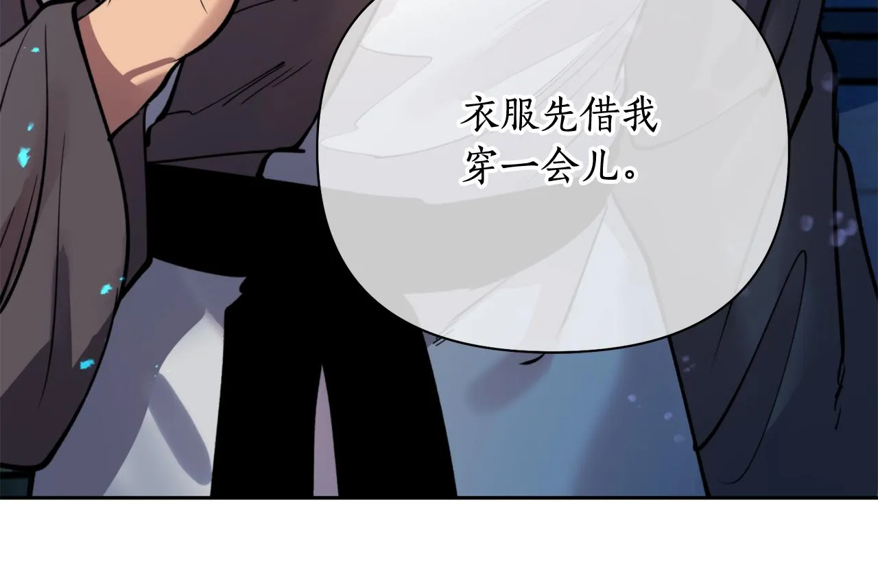 第64话 用血来泡 第40页