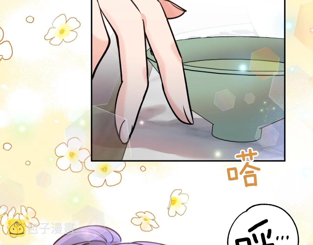 第64话 用血来泡 第44页