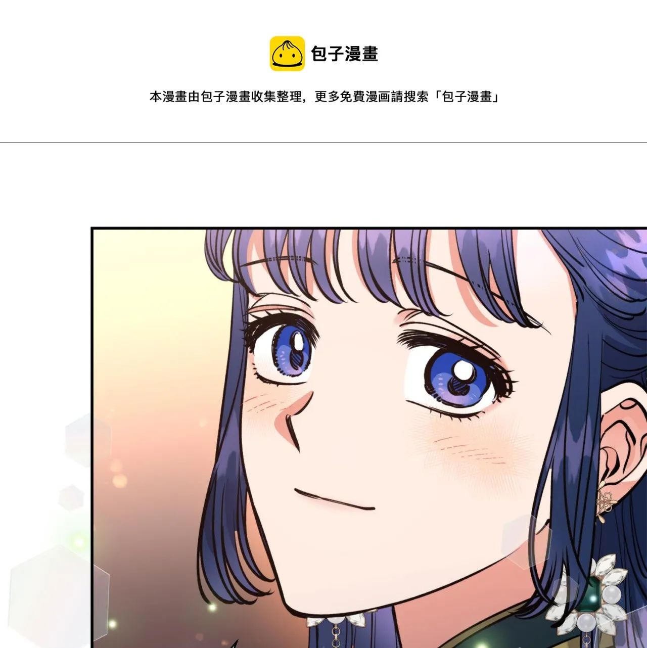 第64话 用血来泡 第50页