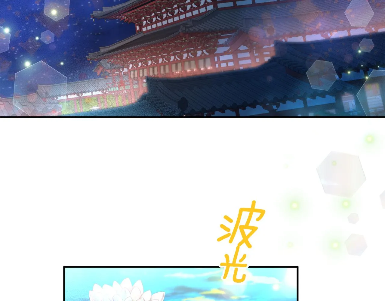 第64话 用血来泡 第54页