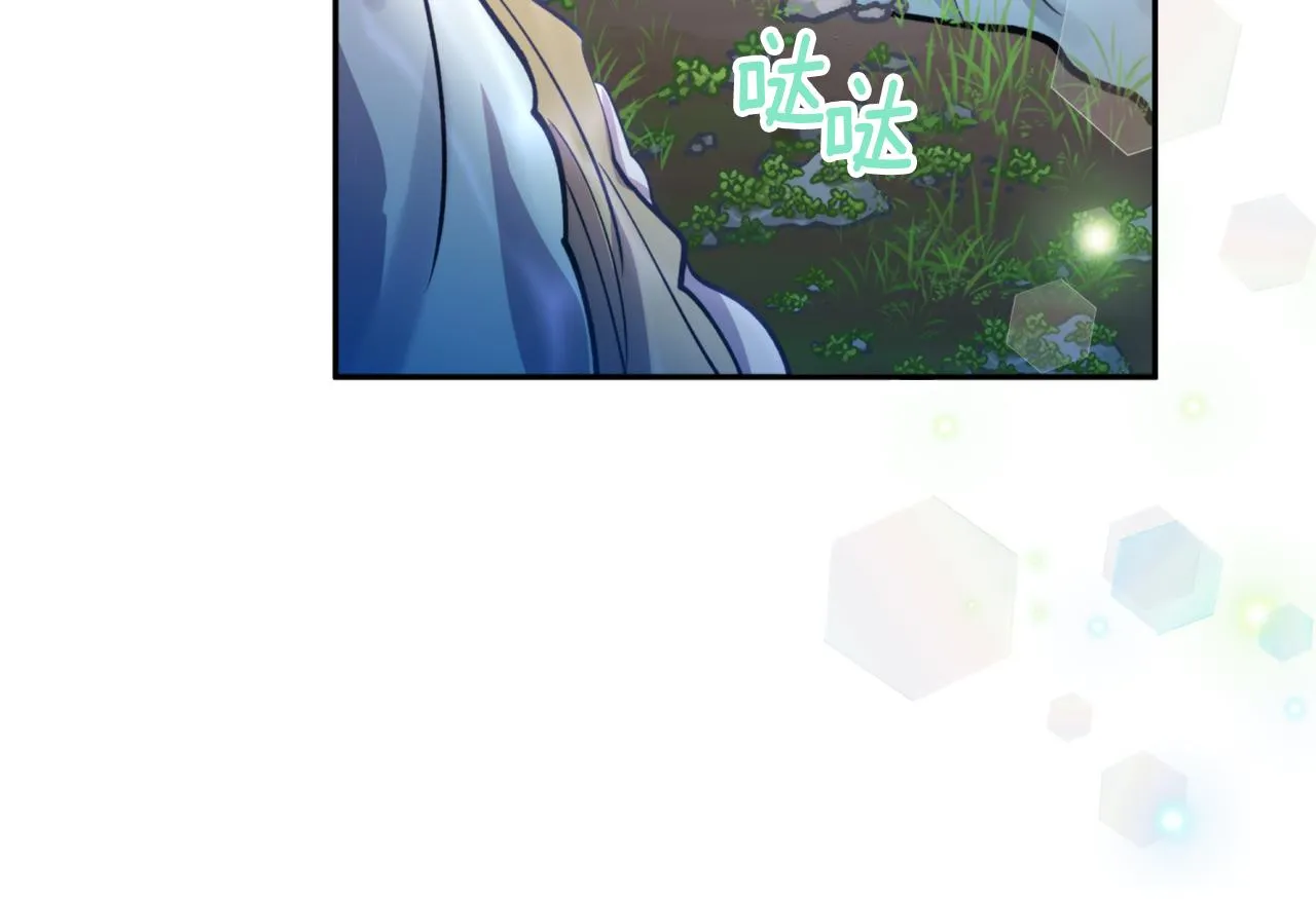 第64话 用血来泡 第61页
