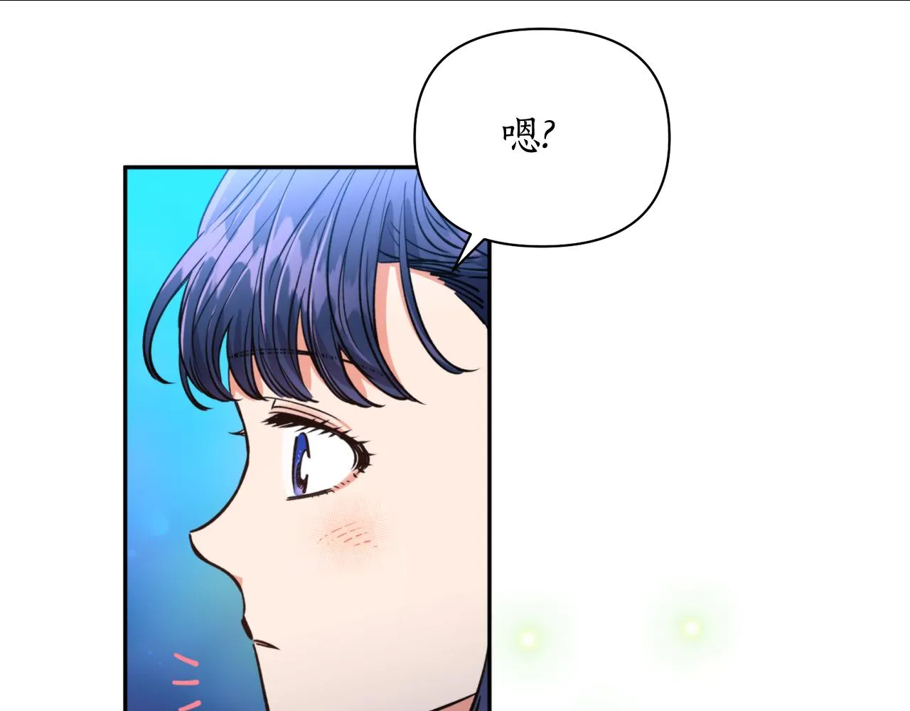第64话 用血来泡 第62页