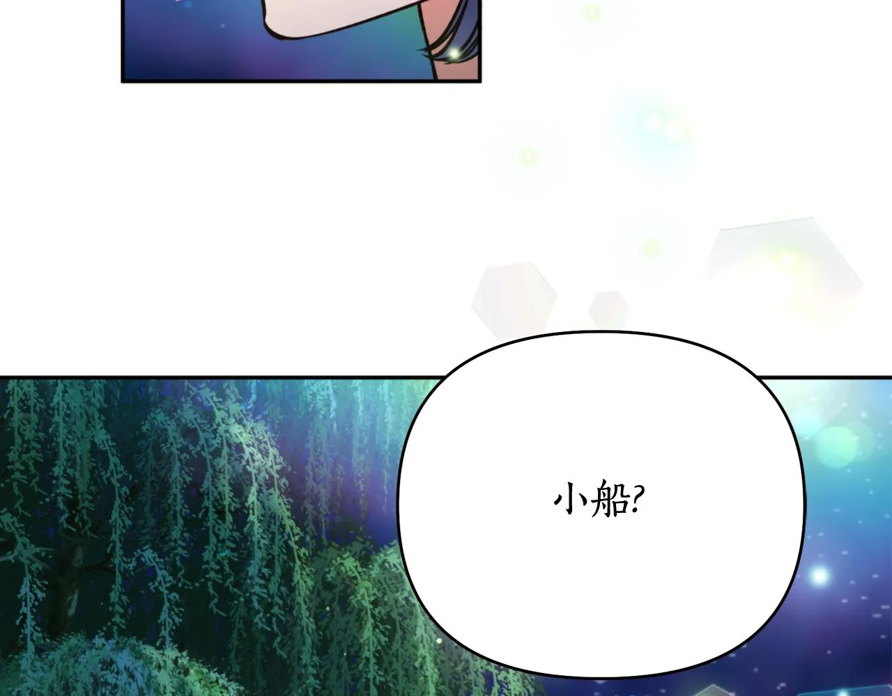 第64话 用血来泡 第63页