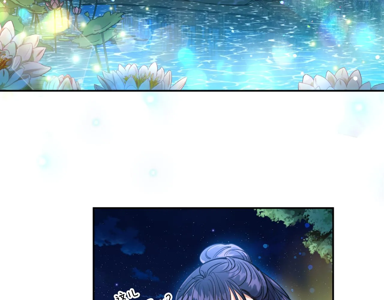第64话 用血来泡 第65页