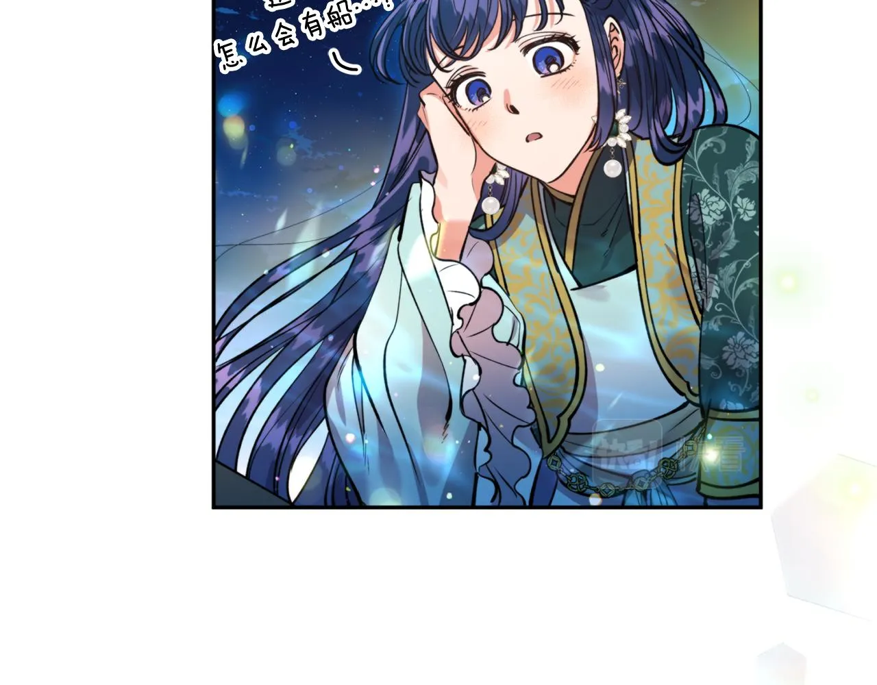 第64话 用血来泡 第66页