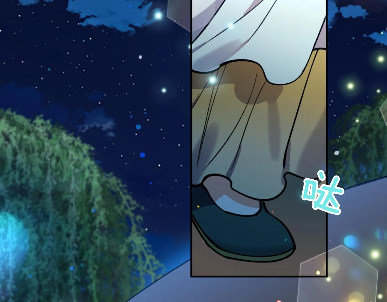 第64话 用血来泡 第70页