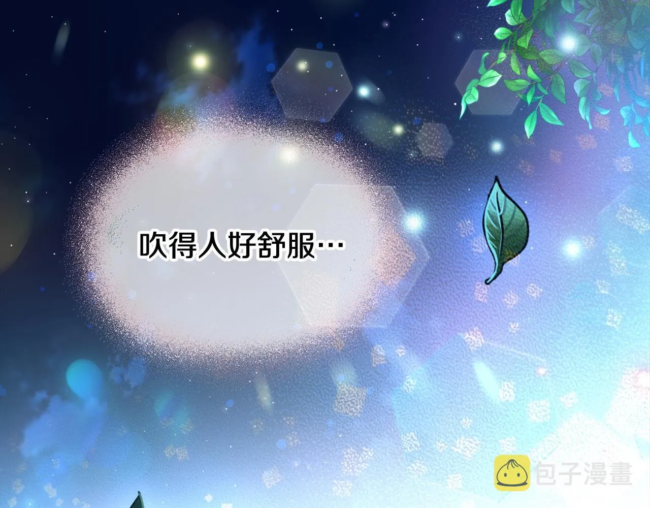第64话 用血来泡 第87页