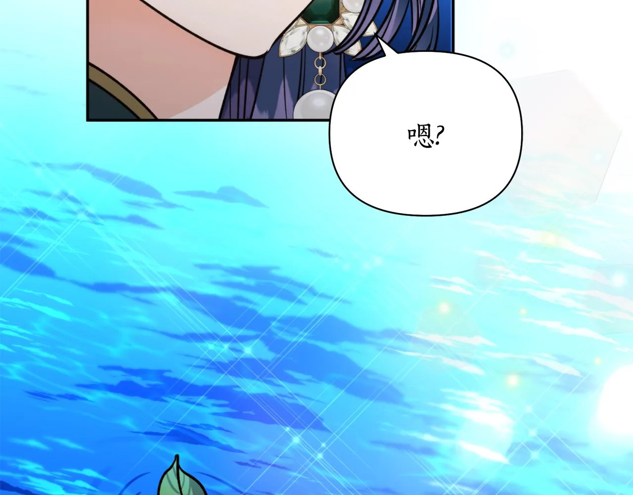 第64话 用血来泡 第91页