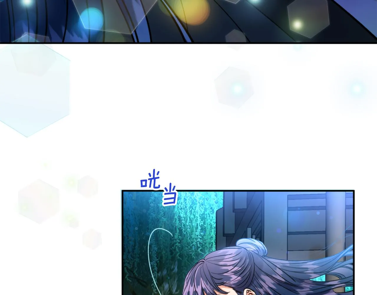 第64话 用血来泡 第94页