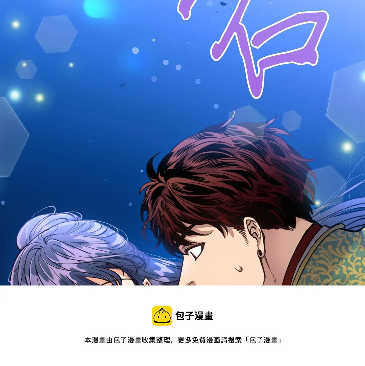 第64话 用血来泡 第99页