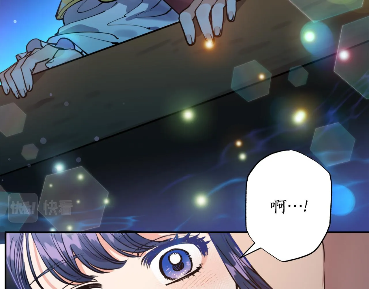 第64话 用血来泡 第101页