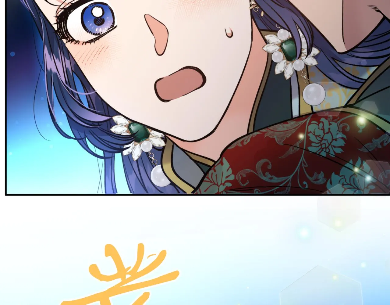 第64话 用血来泡 第102页