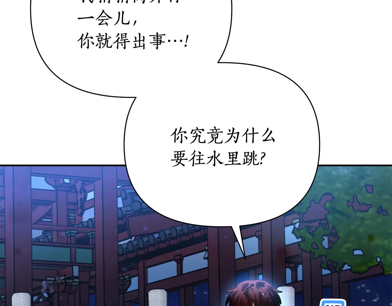 第64话 用血来泡 第107页