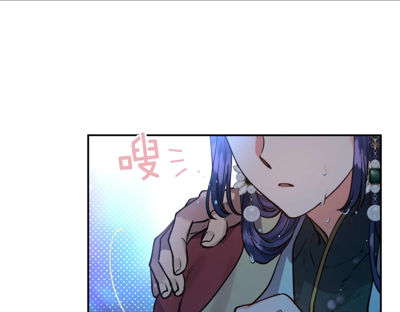 第64话 用血来泡 第117页