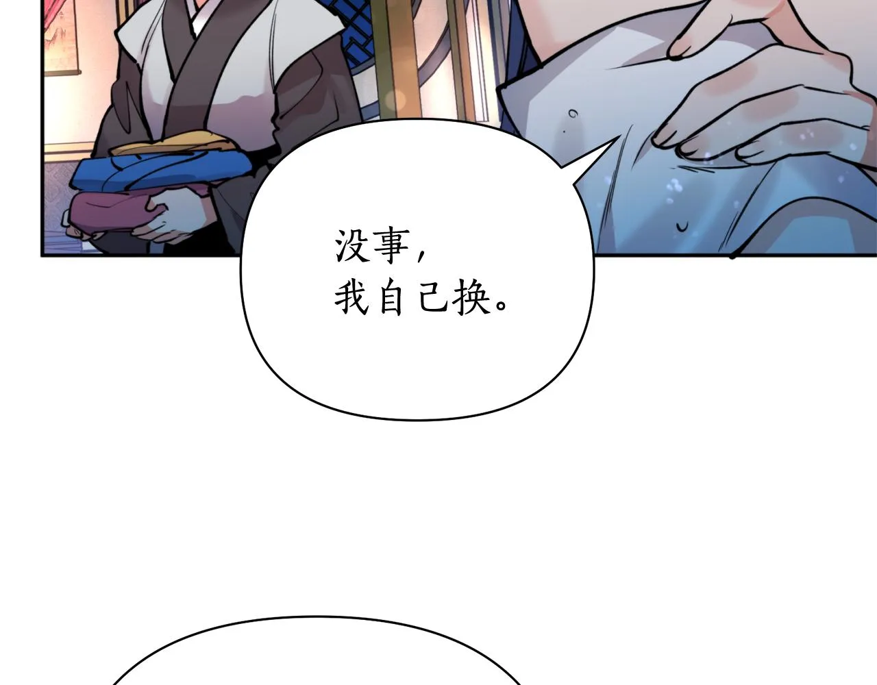 第64话 用血来泡 第127页