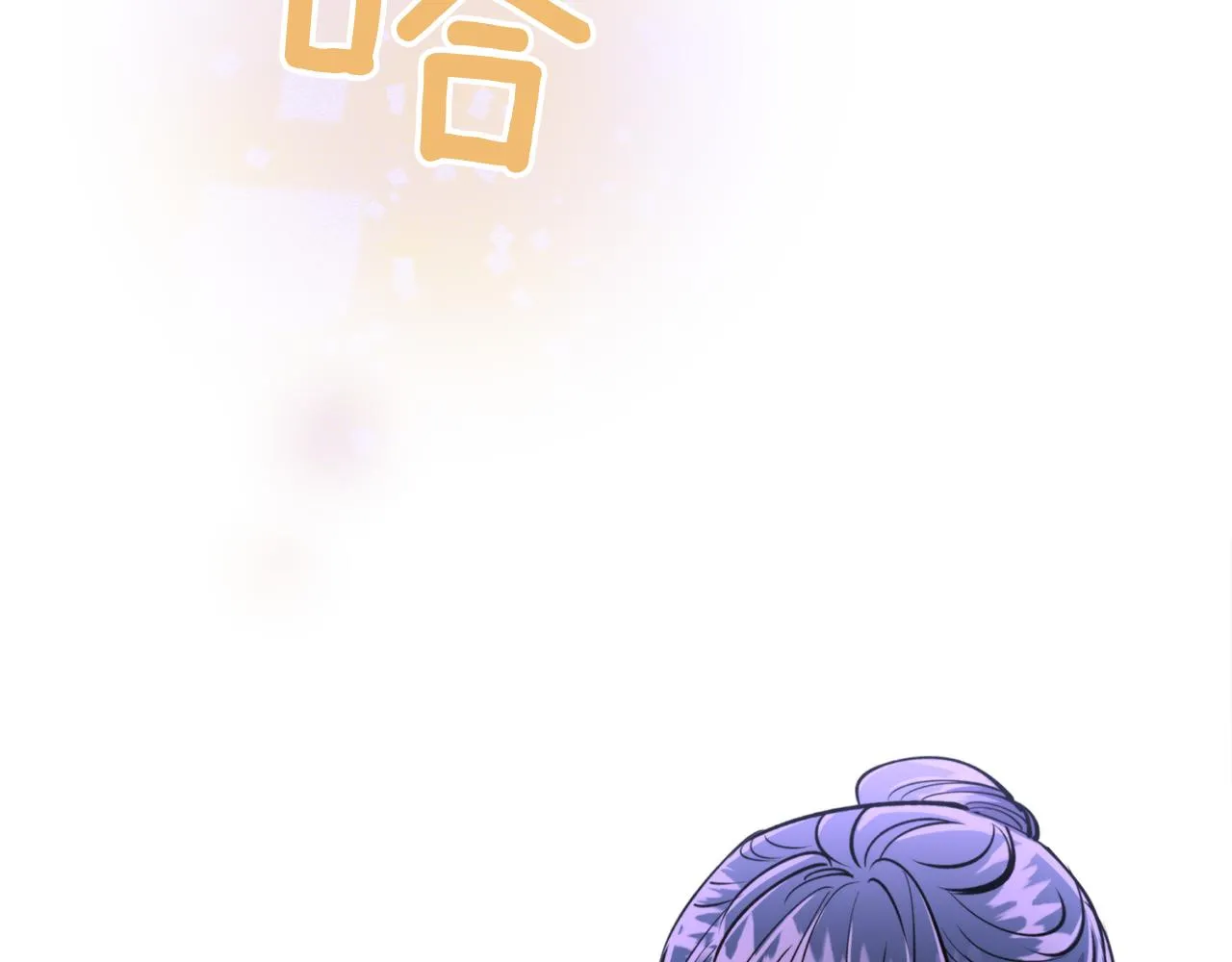 第64话 用血来泡 第130页