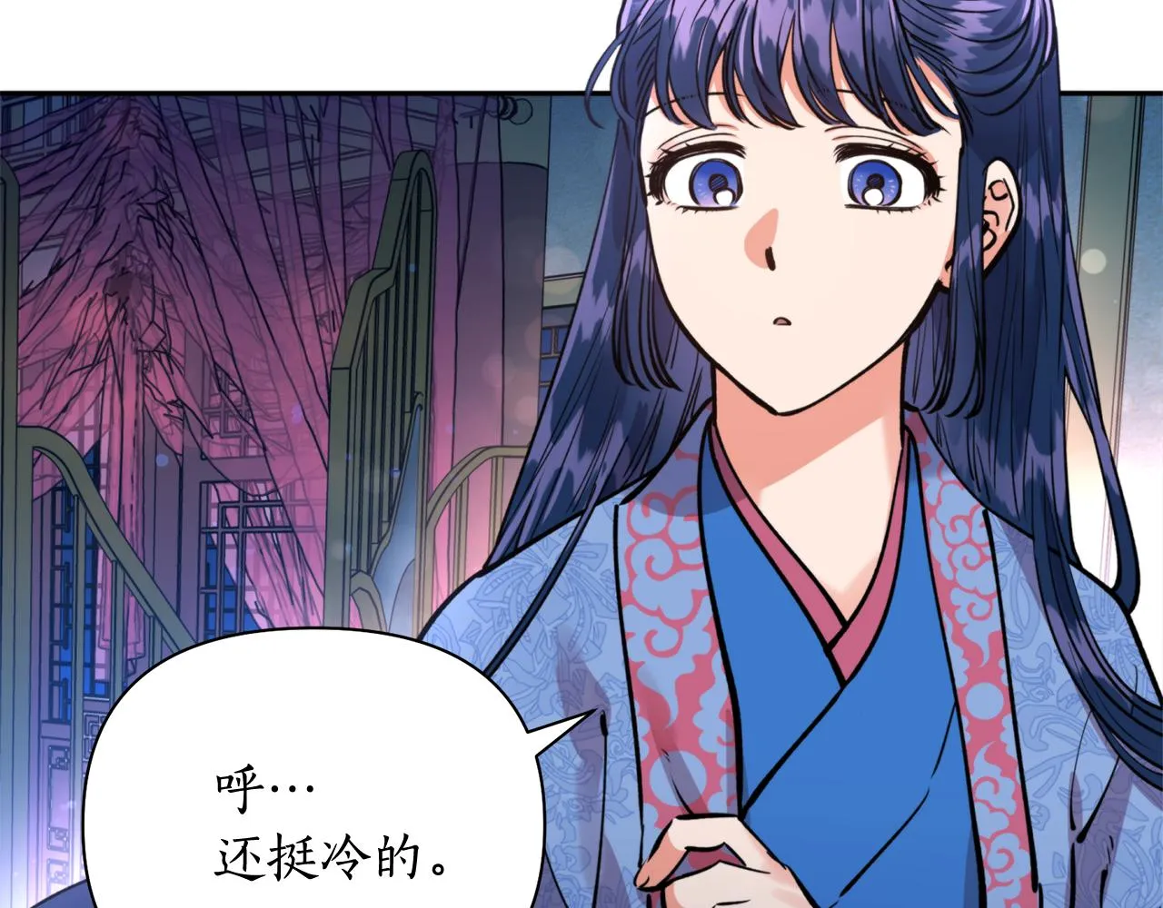 第64话 用血来泡 第131页