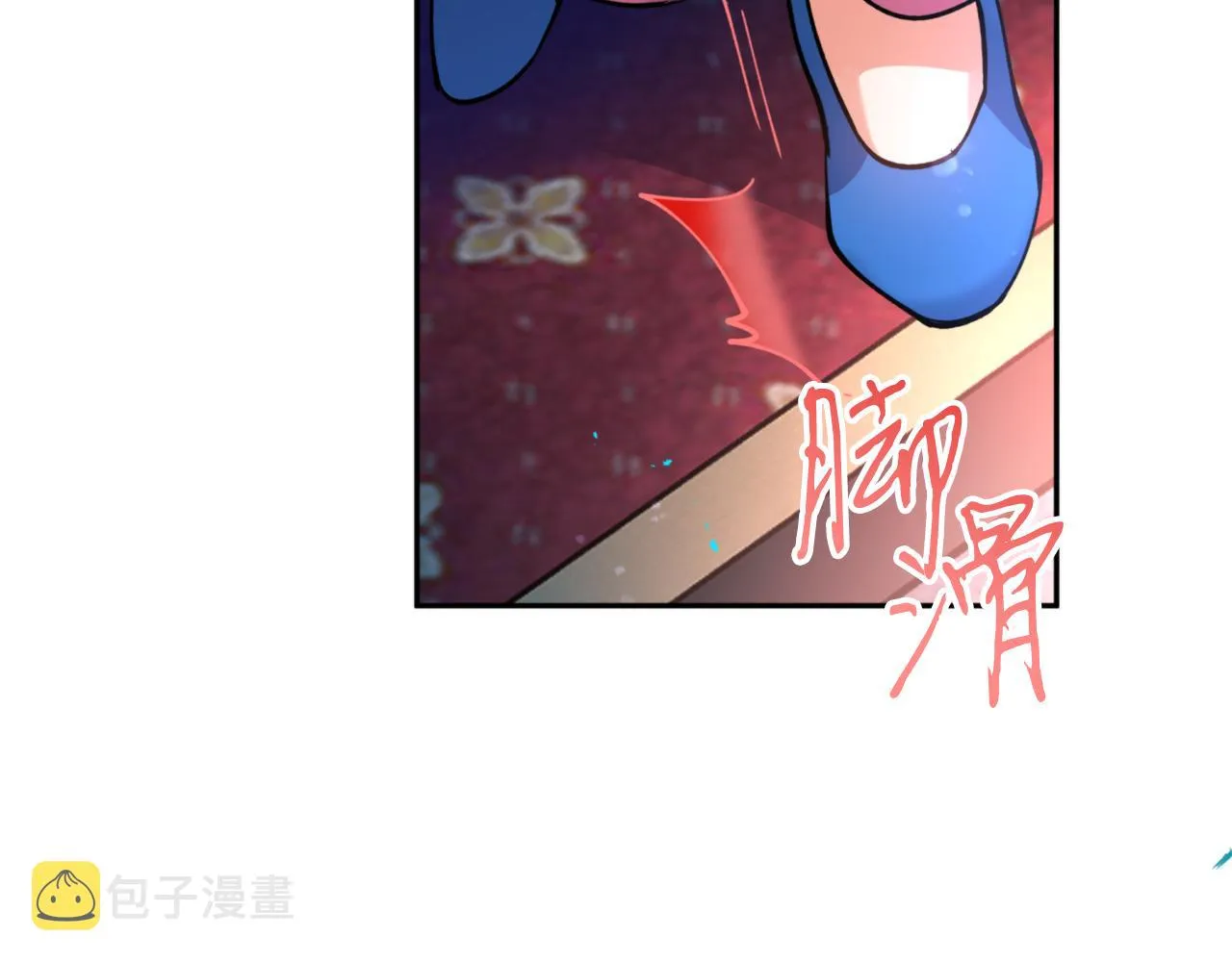 第64话 用血来泡 第143页