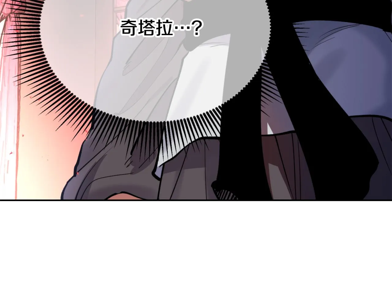 第64话 用血来泡 第151页