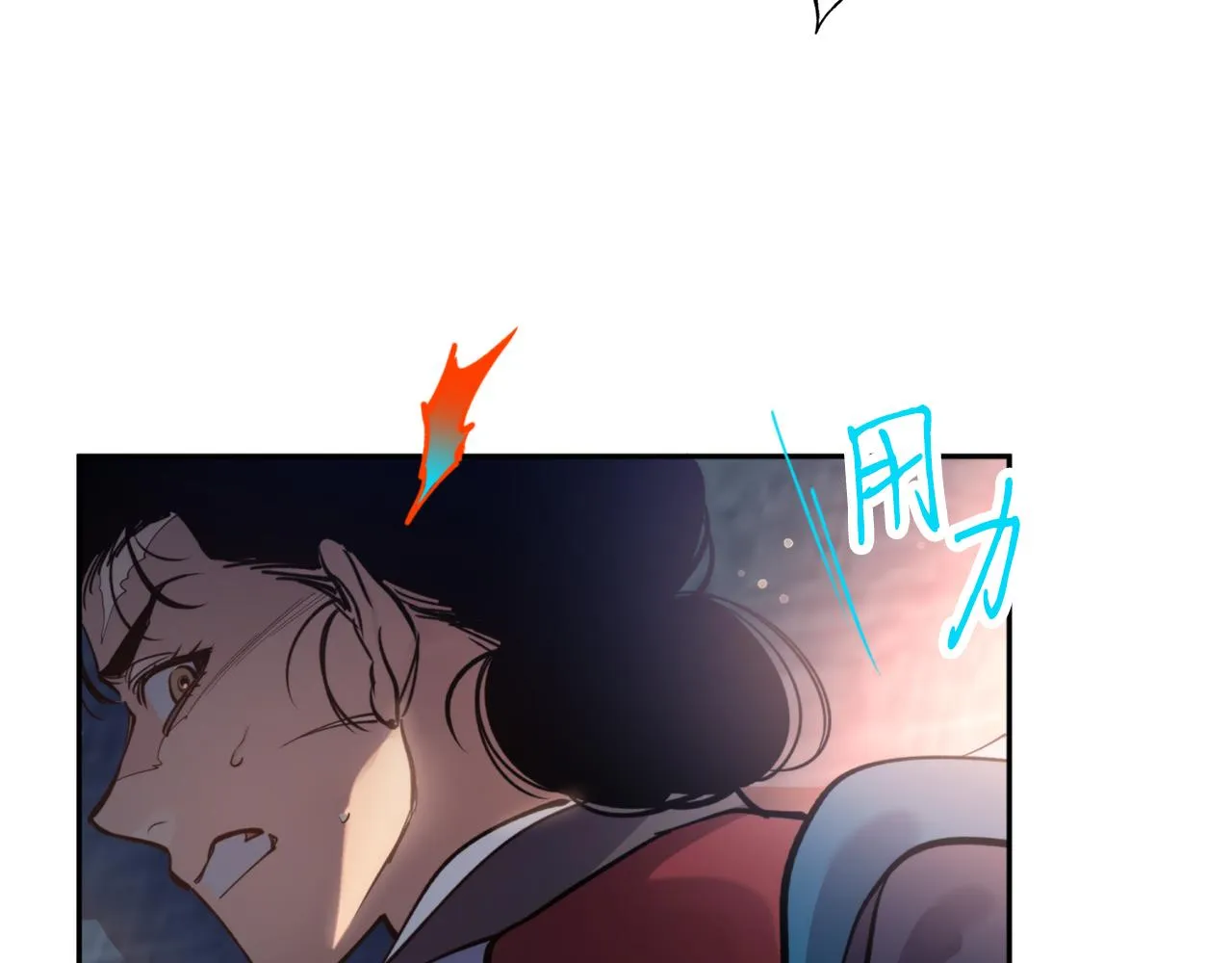 第65话 前世今生 第23页