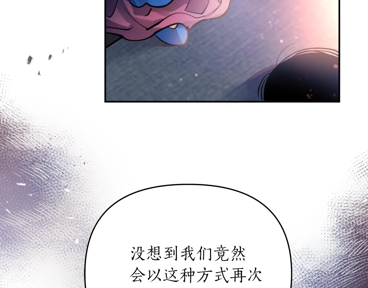 第65话 前世今生 第31页
