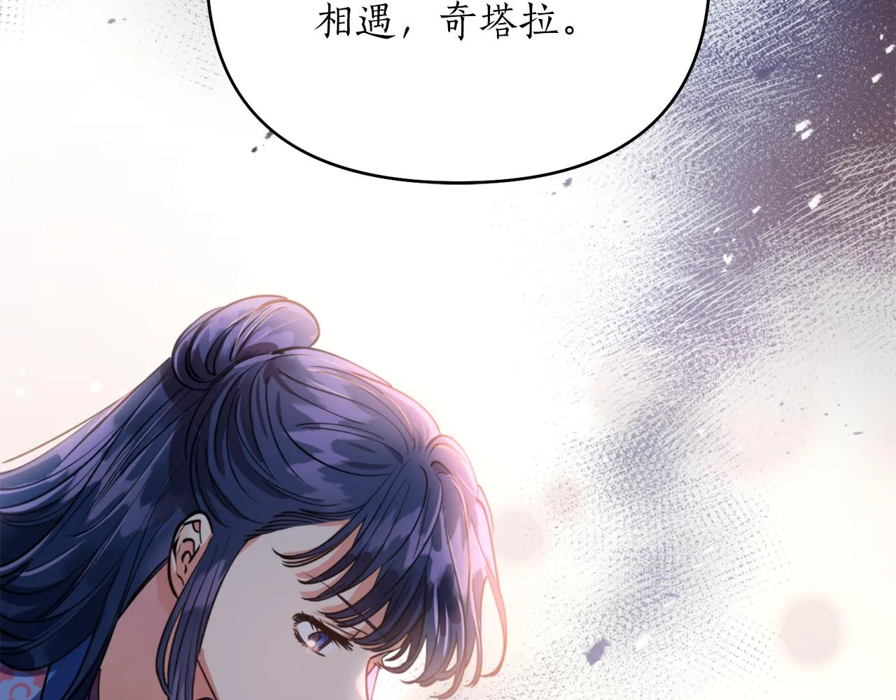 第65话 前世今生 第32页