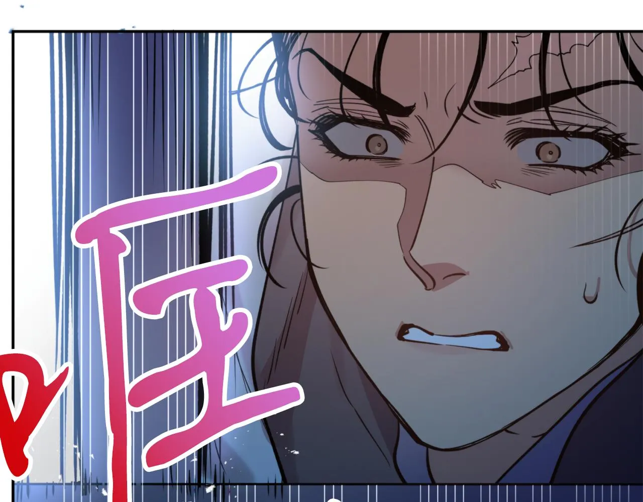第65话 前世今生 第38页