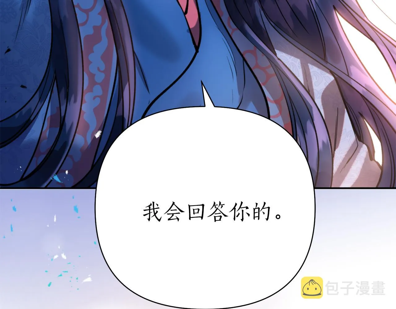 第65话 前世今生 第42页