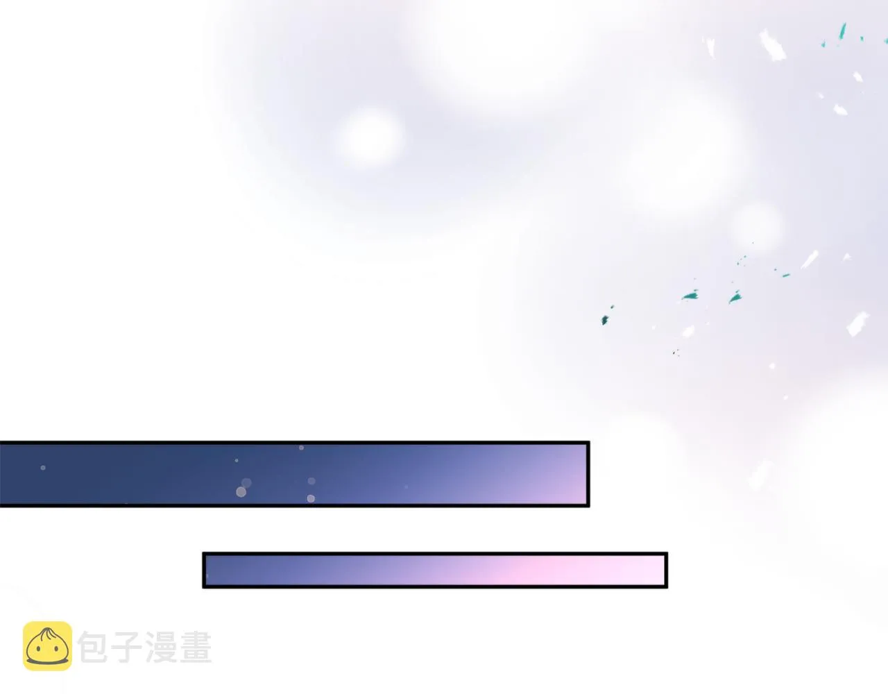 第65话 前世今生 第44页