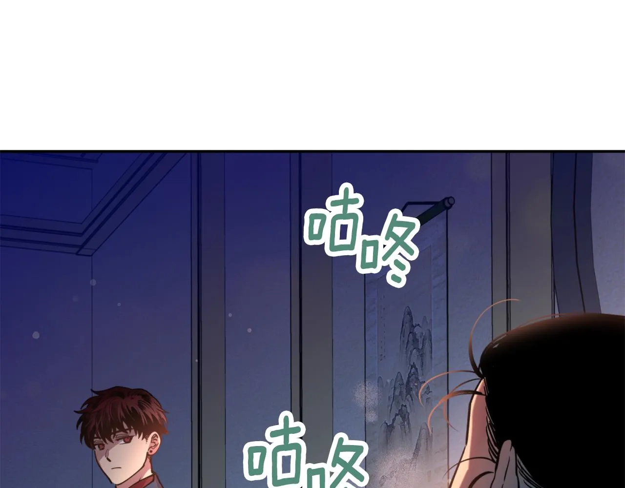 第65话 前世今生 第47页
