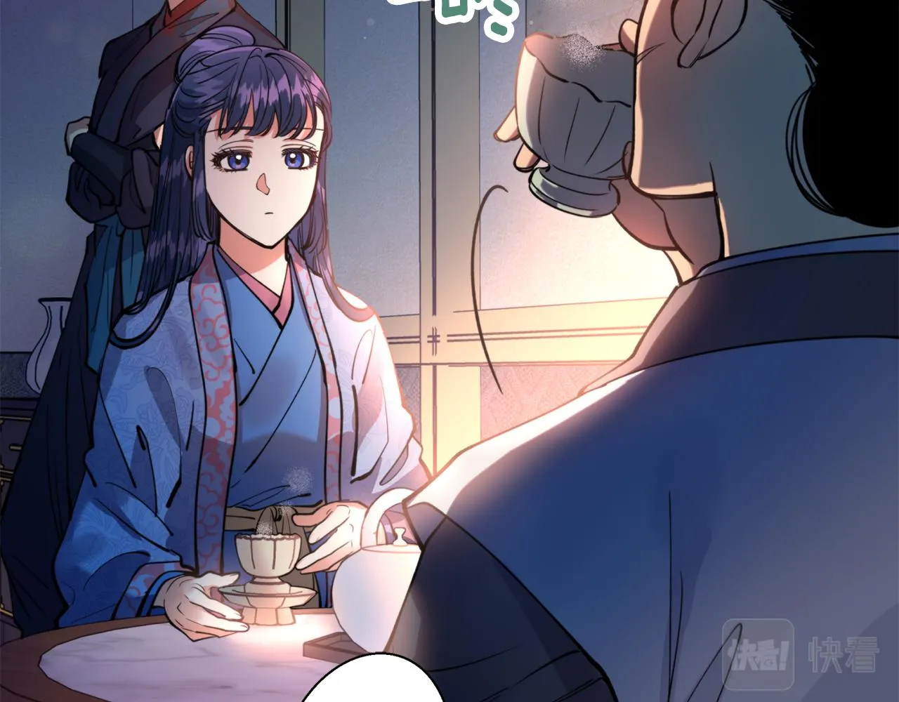 第65话 前世今生 第48页