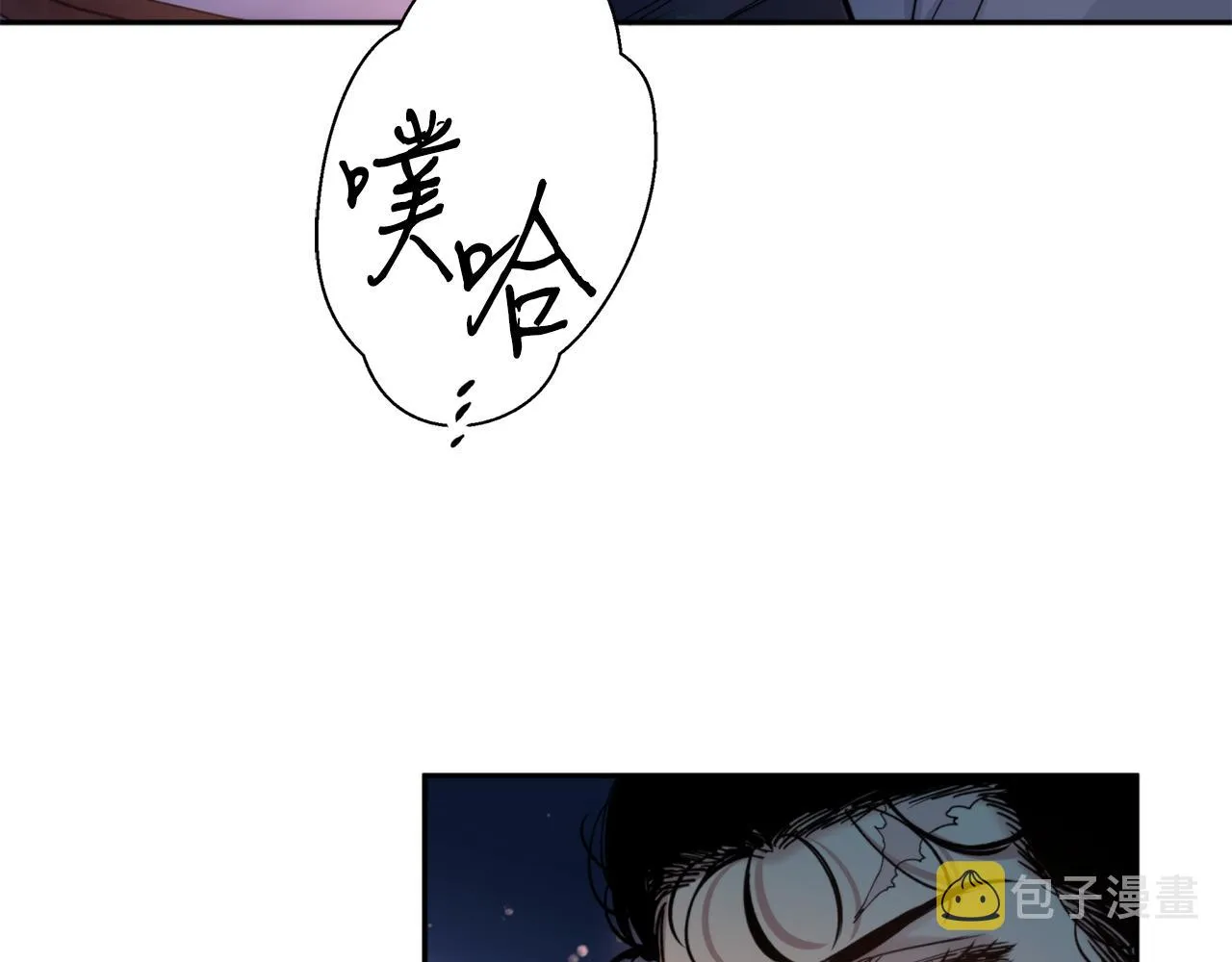 第65话 前世今生 第49页