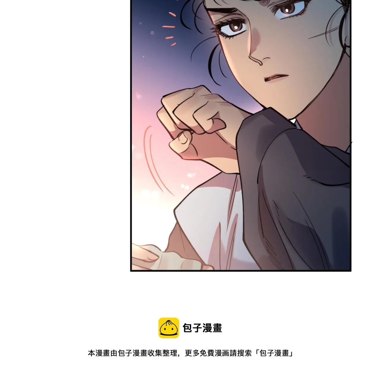 第65话 前世今生 第50页