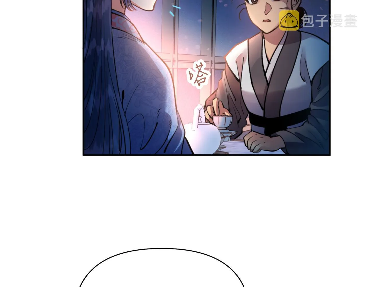 第65话 前世今生 第57页