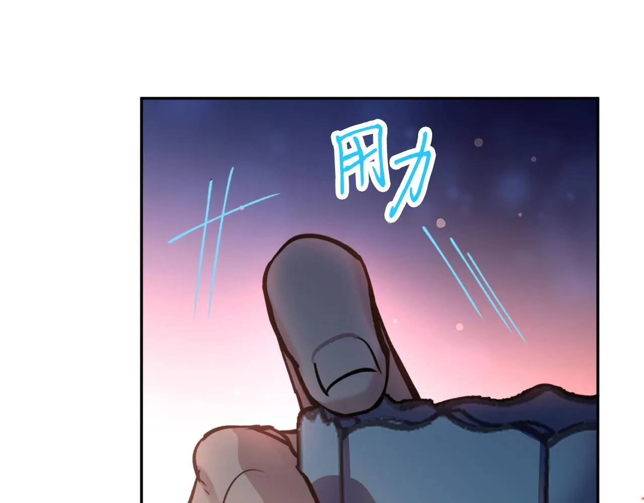 第65话 前世今生 第60页